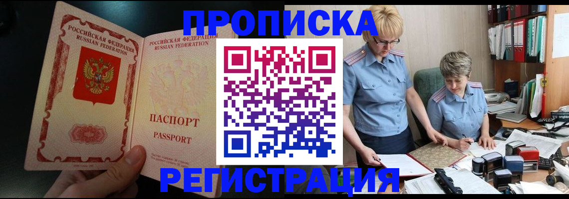 регистрация для дет. сада в Свердловской области
